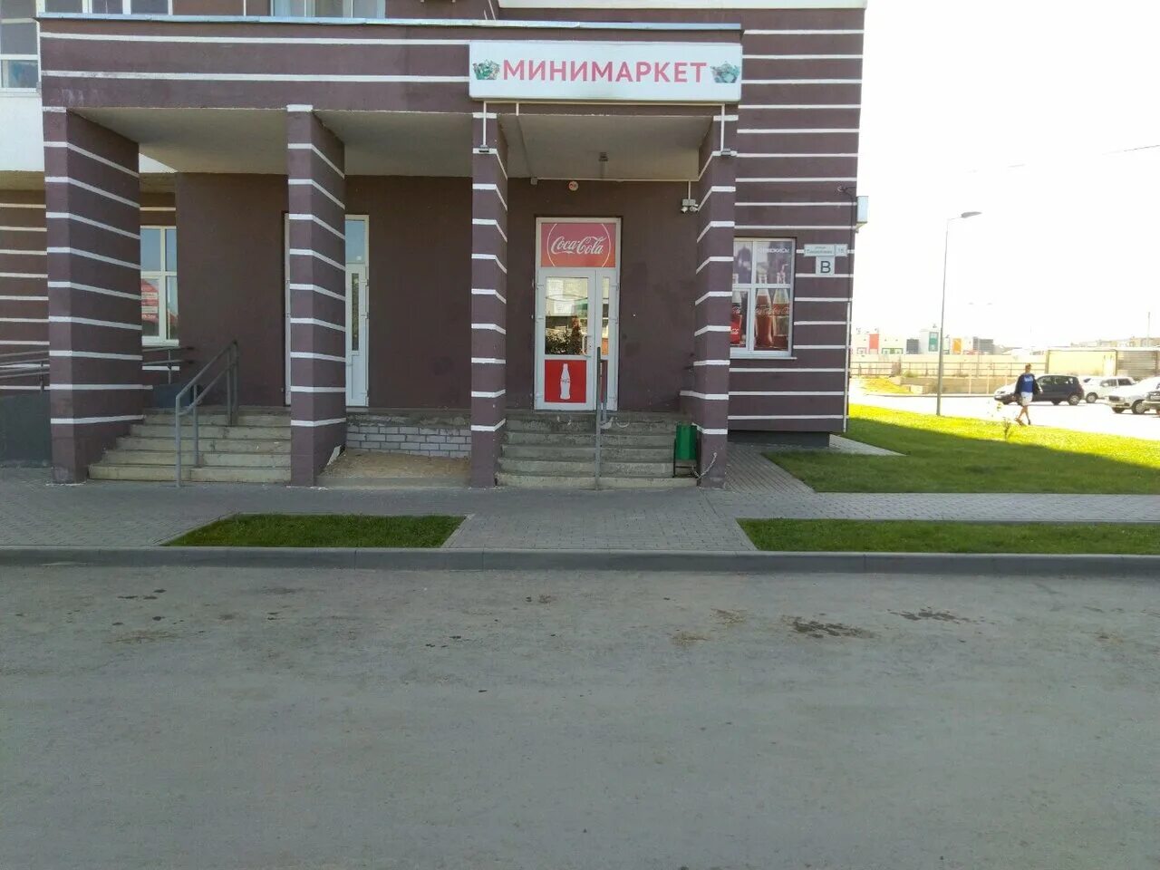 тимирязева 15 пермь. улица тимирязева, 15. тимирязева 15. тимирязева 15 корпус 2. тимирязева альметьевск.