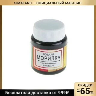 Морилка на водной основе
