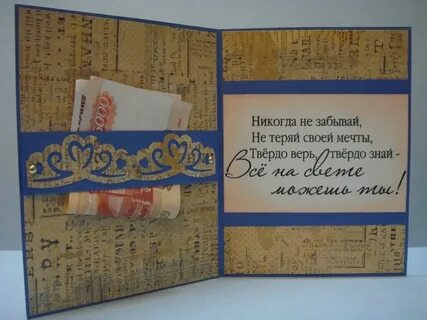 Письмо брату на день рождения