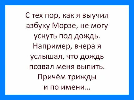 Клевые анекдоты в картинках и море позитива - Смехотерапия - Медиаплатформа МирТ