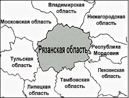 Рязань какой регион