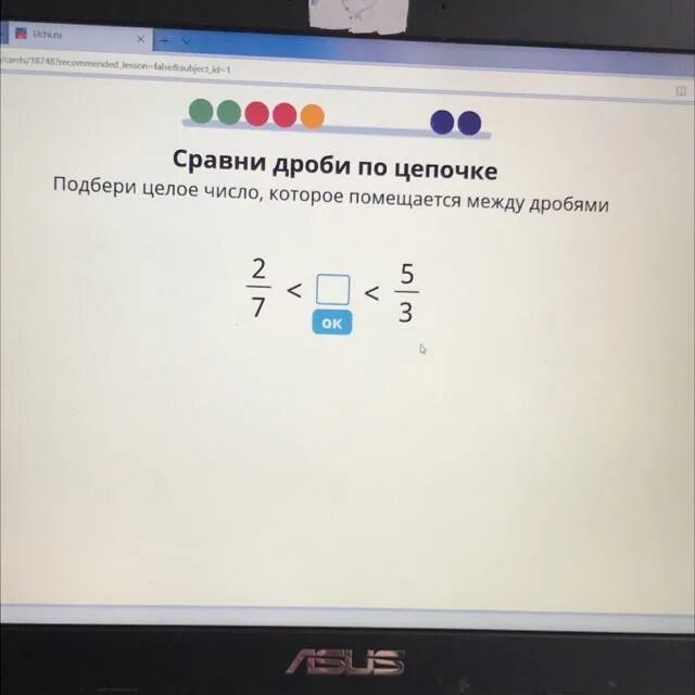 Сравни дроби по цепочке. Сравни дроби 1/5 3/5. Сравнение дробей по цепочке. Подбери целое число которое помещается между дробями.