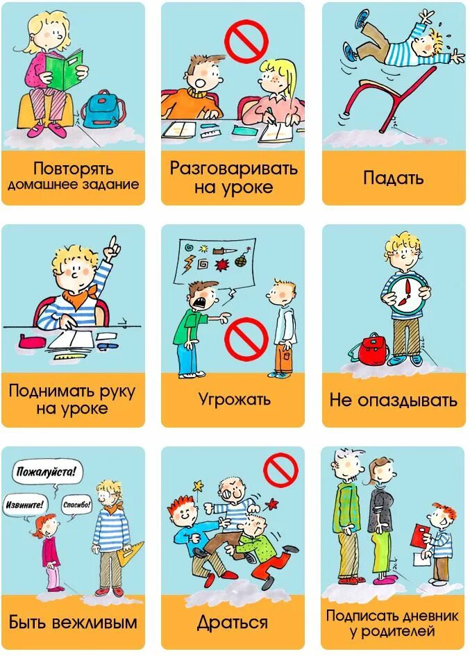 Учить ребенка глаголам