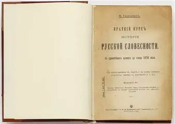 Московский лит