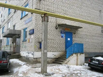 Почта канаш