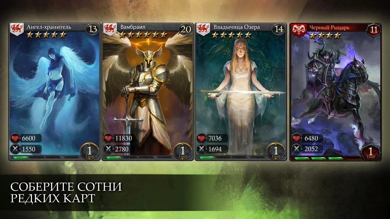 Собери сотню. Митинг шиес архангельск. Коллекционная карточная игра android. Небесная сотня что это такое на украине. Всероссийский инклюзивный фестиваль #людикаклюди.