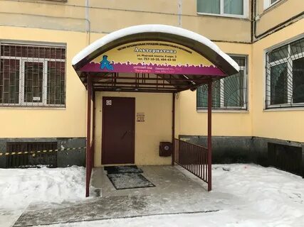 Альтернатива санкт петербург