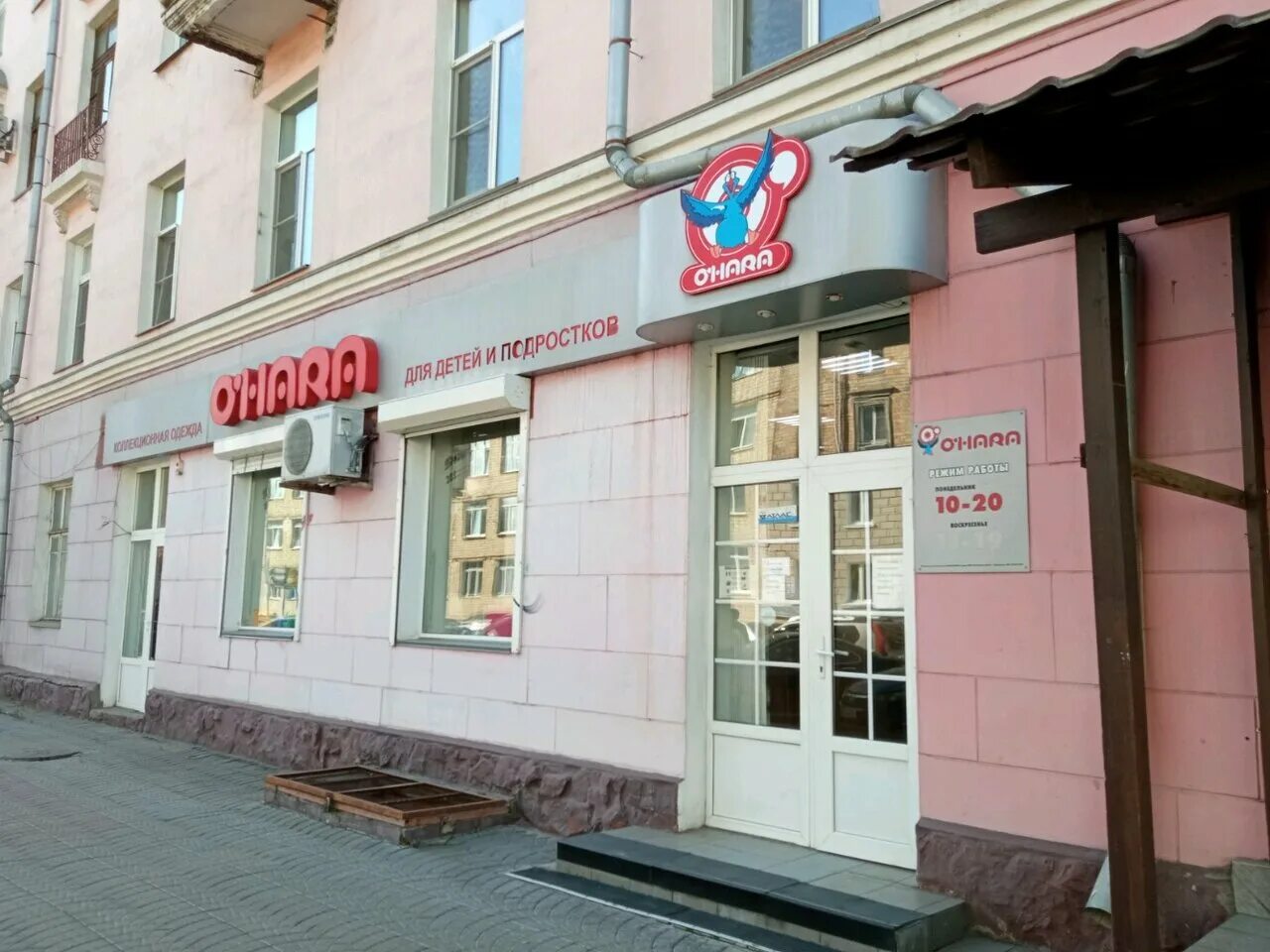 декабристов 23. декабристов 153 лоо. декабристов 23 чайковский. декабристов 23 чайковский. декабристов 23 пермь.