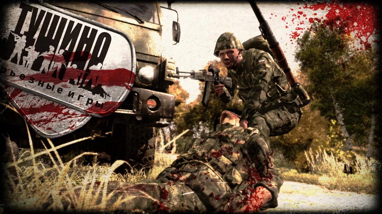 Арма 3 тушино. Arma 3 тушино. арма 3 тушино игра. arma 2 тушино. арма 3 тушино техника.