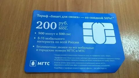 Регистрация тг без симки