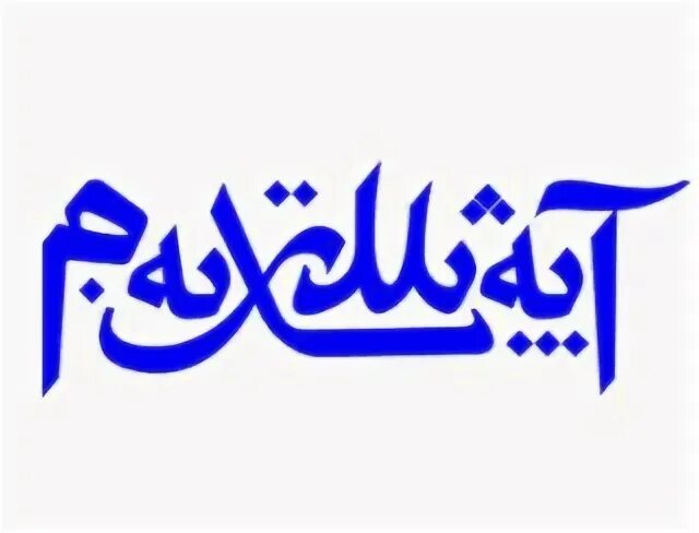 Как найти рахмат. РАХМАТ. РАХМАТ картинки. Надпись РАХМАТ. Стикер РАХМАТ.