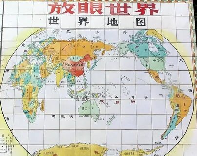 Как сделать китайскую карту