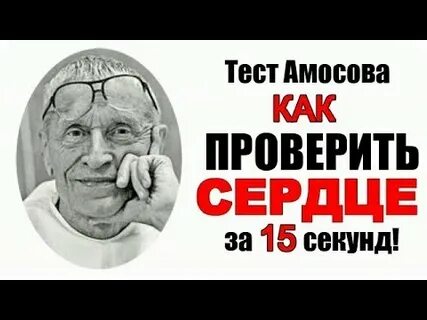 Вы поможете с проверкой