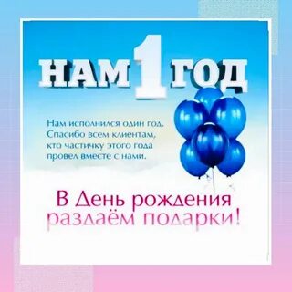 Которые не один год работают