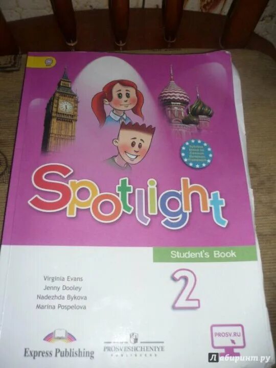 спотлайт 4 рабочая тетрадь. английский учебник 1 класс spotlight быкова 1. стр 62 упр 3 spotlight 4. быкова spotlight 2 часть. стр 62 упр 3 spotlight 4.