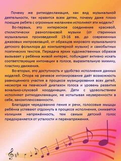 Музыкальный слух является