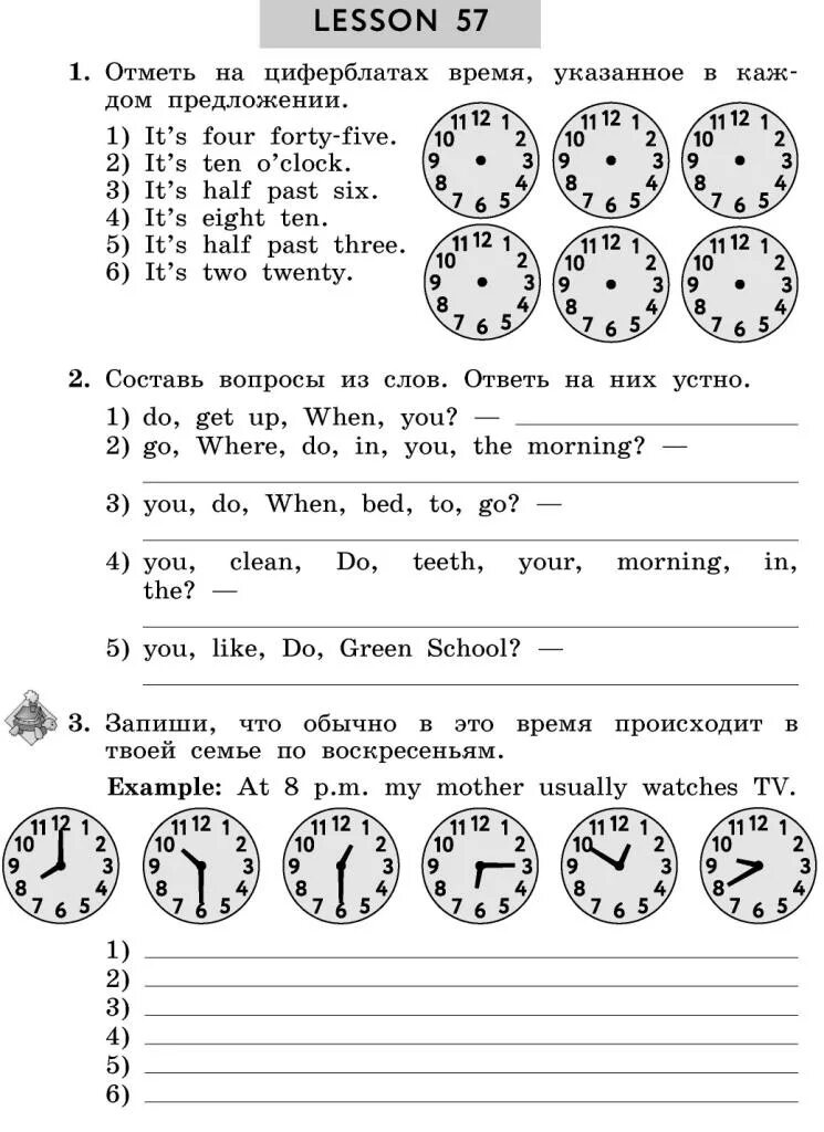 Английский язык страница 57 номер 3 4. Lesson 57 3 класс рабочая тетрадь английский язык. Рабочая тетрадь по английскому 3 класс биболетова. Английский 3 кл раб тетр биболетова. Англ яз 3 класс рабочая тетрадь Биболетовой.