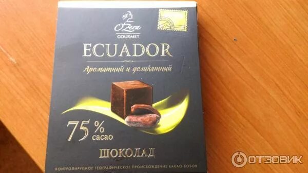 Шоколад ecuador. Шоколад 99%. Шоколад ecuador. O'zera горький шоколад синий. Шоколад ecuador.