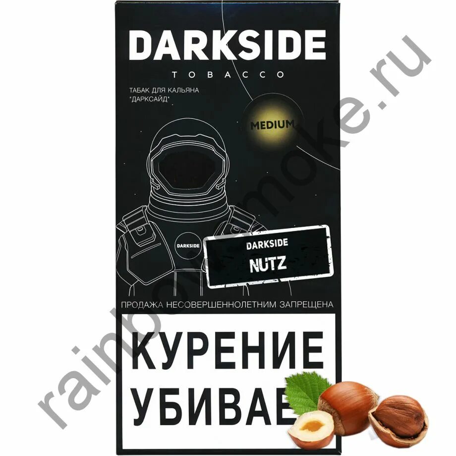 Darkside soup. Darkside Core 250гр bassberry. Дарксайд табак елка. Darkside 250 гр (Soft) – Pepperblast. Darkside 250 грамм.
