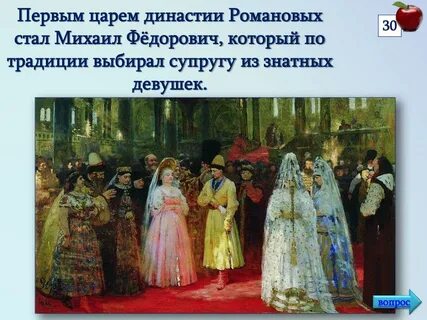 Знатный предложение