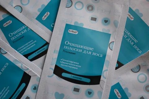 Полоски косметика