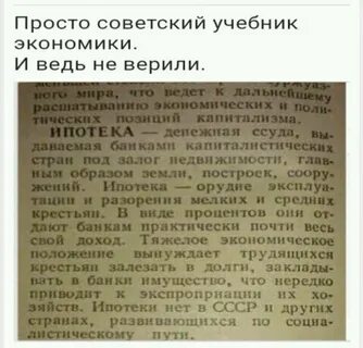 Ипотека определение
