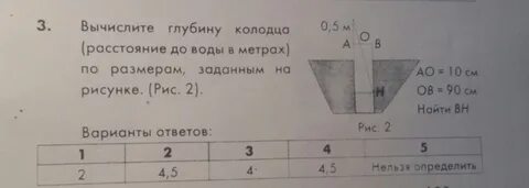 Вычислите 3 25 0 3