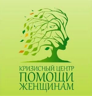 Группа помощи женщинам