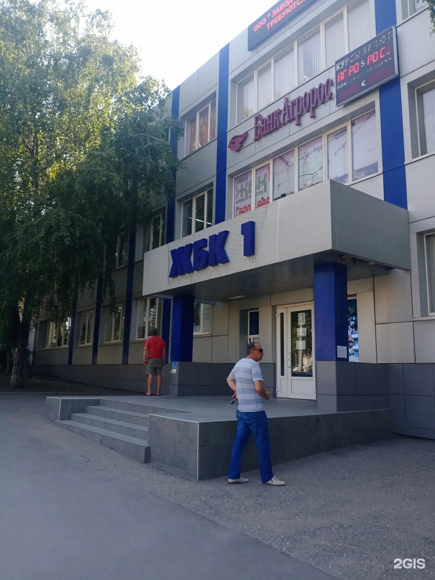 ВКонтакте