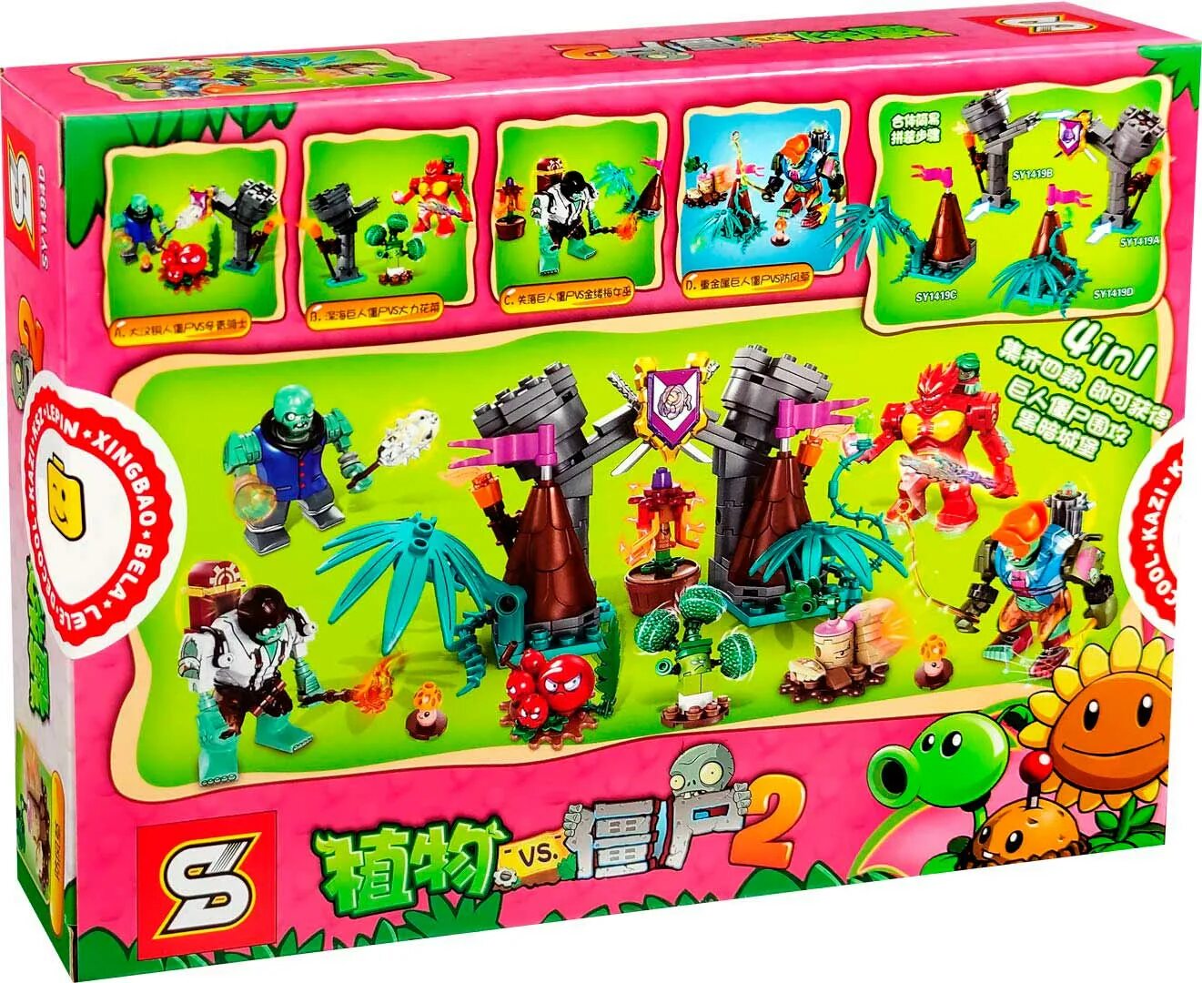 Конструктор sy зомби против растений. Лего растения против зомби 2 наборы. Зомби против растений конструктор. Plants vs zombies лего. Obm конструктор растения против зомби.