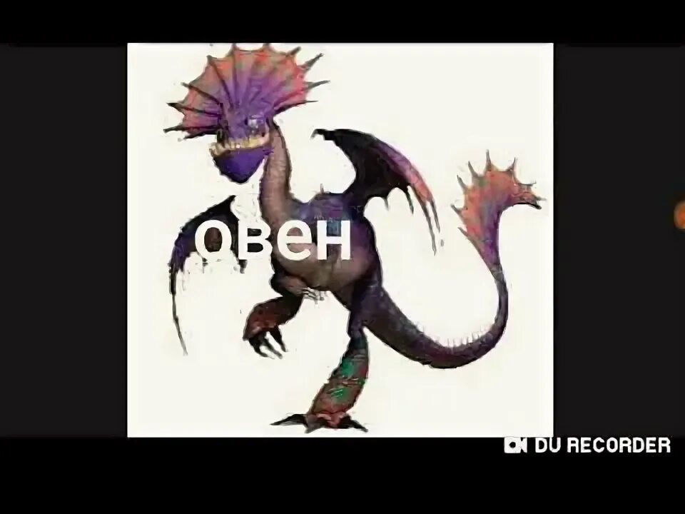 Иккинг эволюция. Тест кто ты из как приручить дракона. Иккинг и беззубик. Астрид хофферсон фут фетиш. Как приручить дракона фигурки.