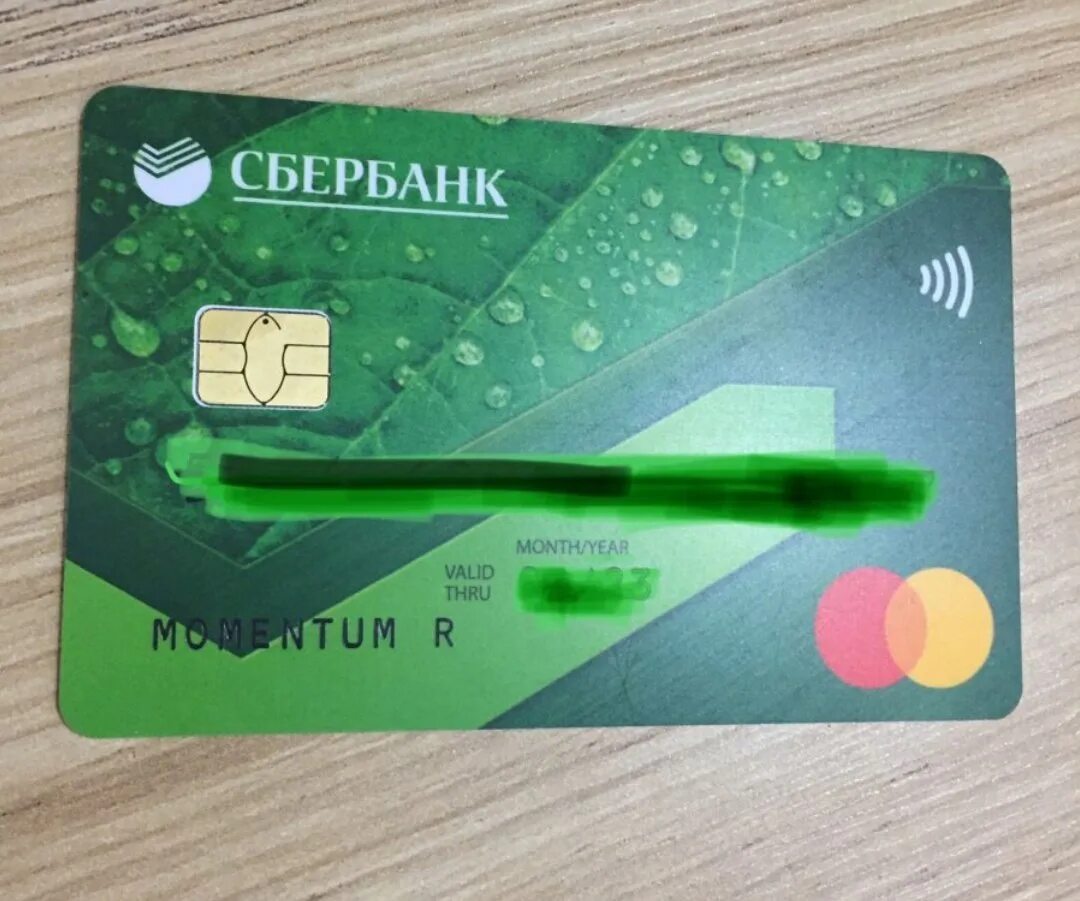 Можно получить моментальную карту сбербанка. Карта сбербанка. моментальная дебетовая карта. карта сбера моментум. моментальная карта сбер.