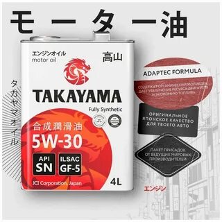 Takayama 5w 30