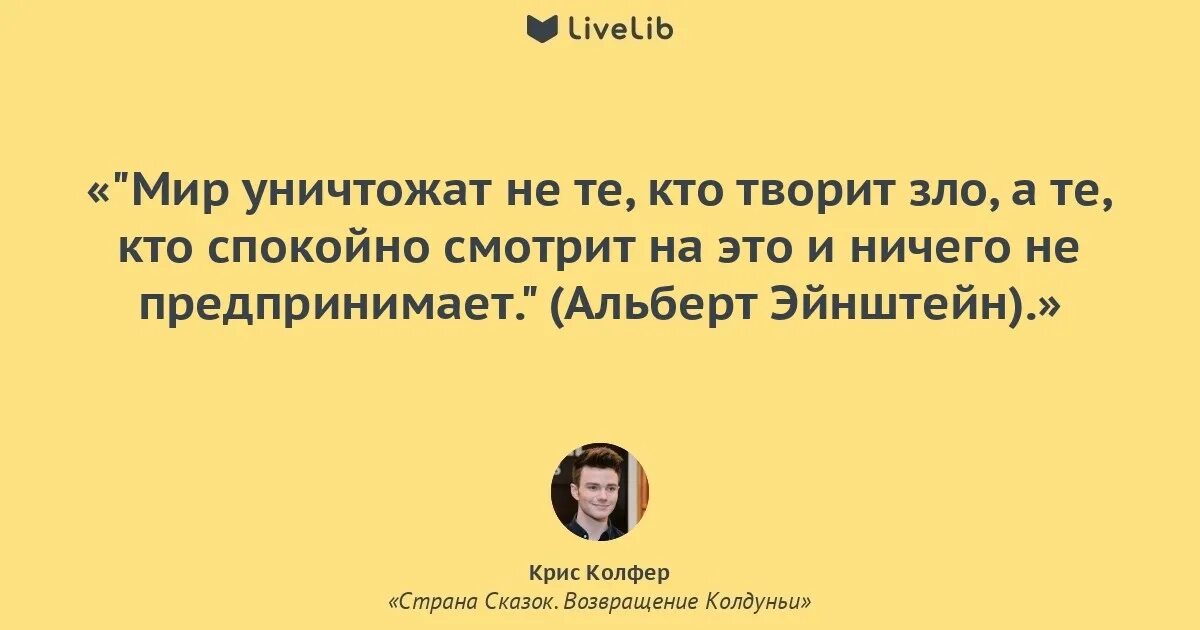 Ничего не разрушит