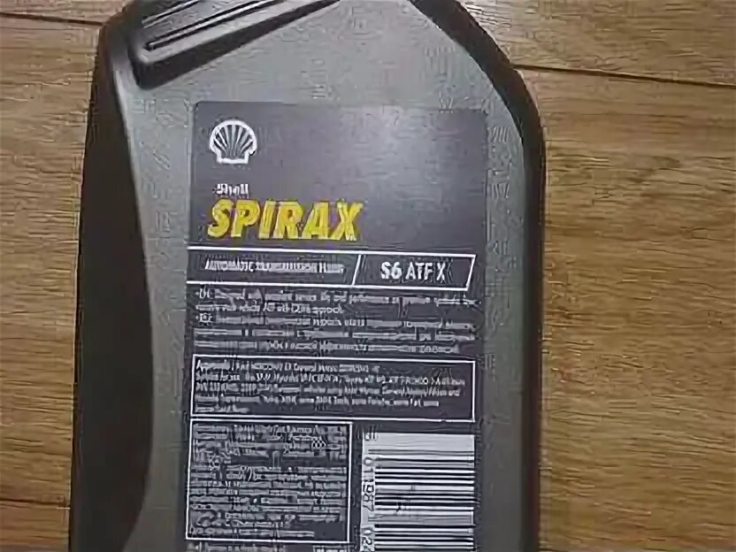 Shell Spirax s6 ATF. Shell Spirax 6 ATF. Shell Spirax s6 ATF бочка. Shell Spirax s6 ATF ZM.