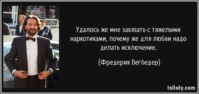 Но это не так подобного