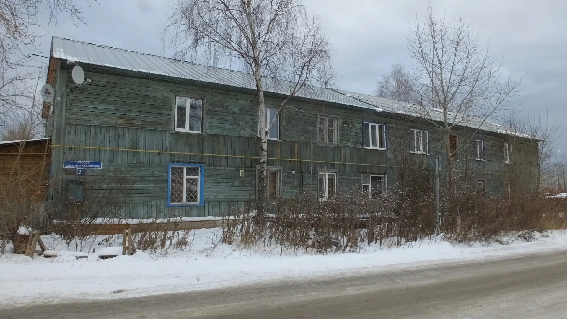 улица Зои Космодемьянской - Центральная городская библиотека имени А.С.Пушкина