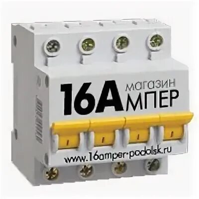 Почему 16 ампер. Шнайдер 10 ампер. Почему 16 ампер. Розетка 16 ампер. Автомат иэк 1/16 а.
