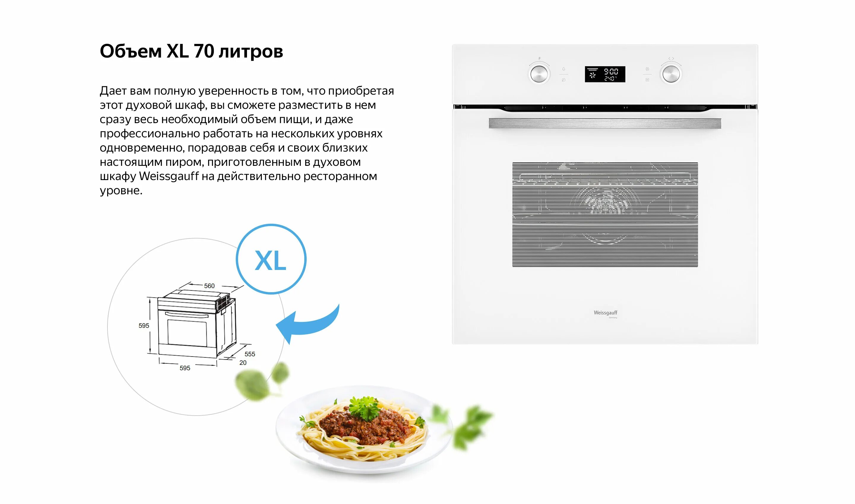 Как снять замок с духовки weissgauff Духовка Candy FPP 609 X, снять блокировку Ремонт Ответ 11754925 Киберфорум