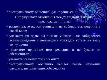 Нужный объективный