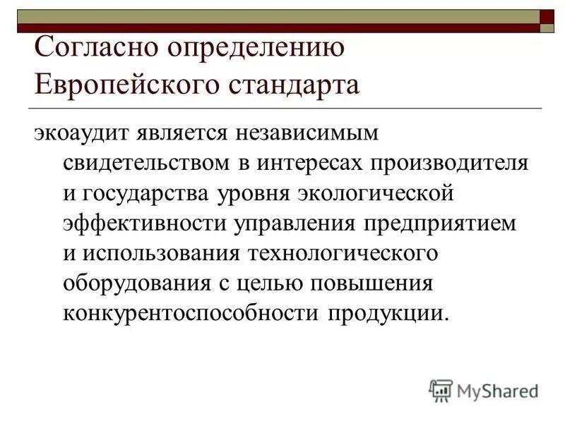 признание государств в международном праве. международные организации в которые входит. суверенитет государства это. снг 1992. международно-правовое признание государства это.