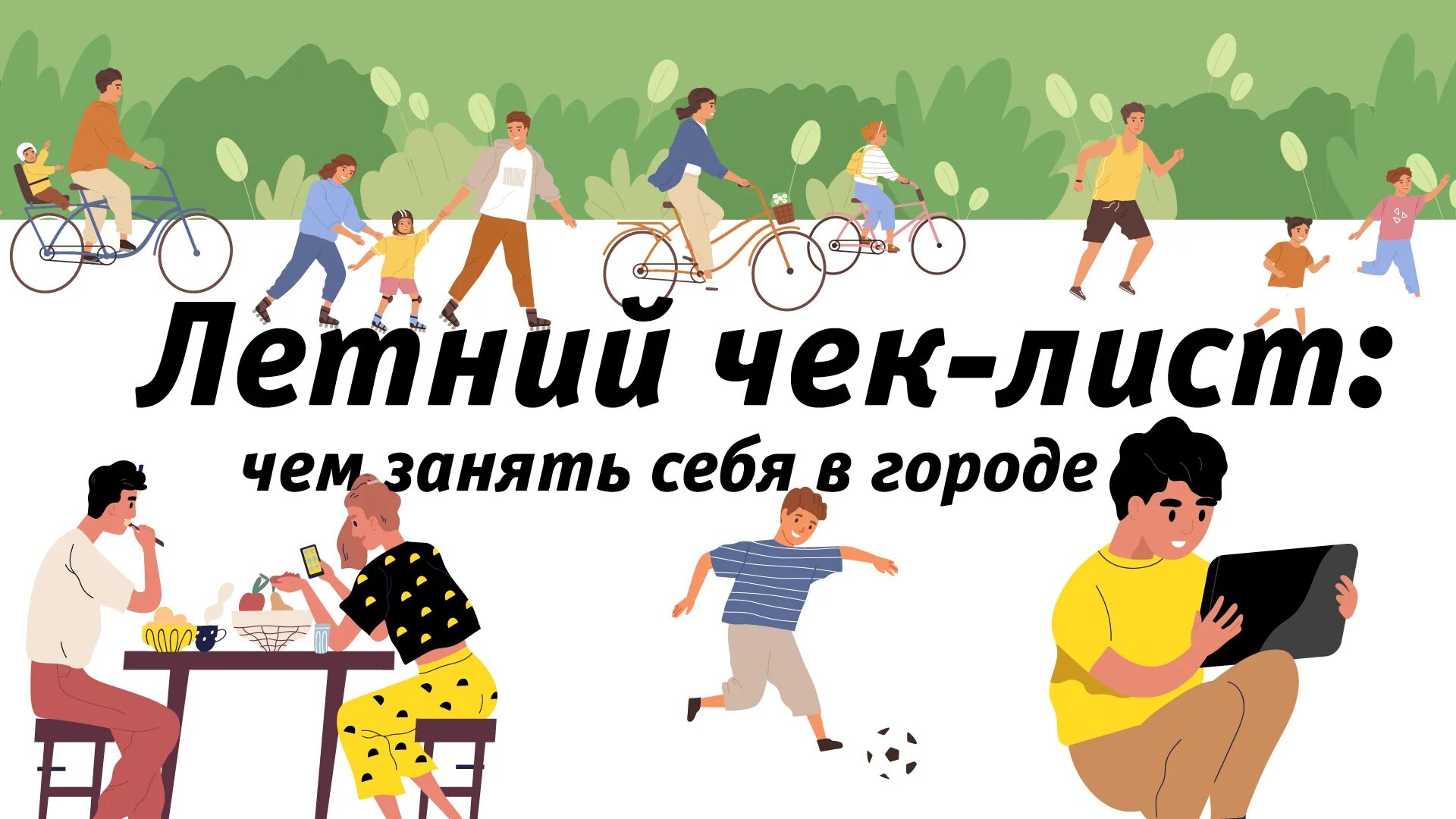Когда не чем себя занять фото