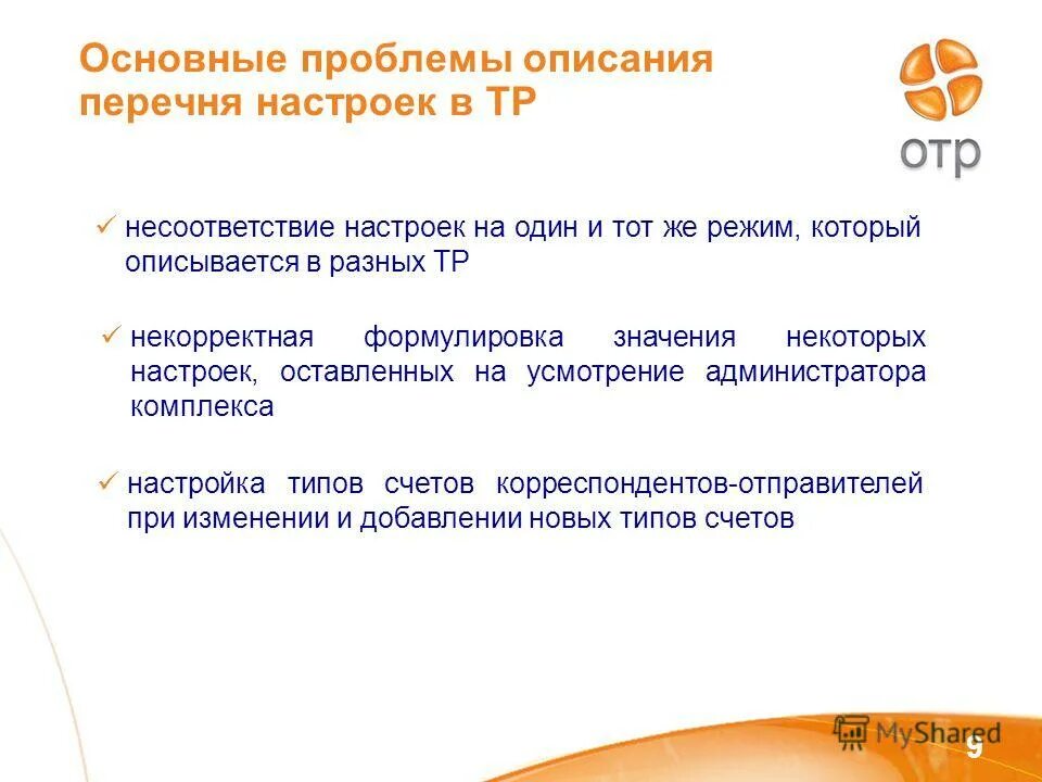Интернет зависимость проект. Проблема зависимостей оставляем не настроенным. Проблема 1. Здоровье подростков сообщение. Психологические аспекты интернет-зависимости.