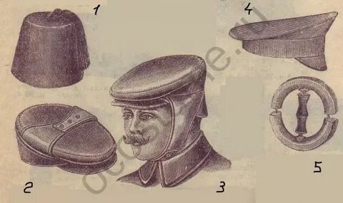 Картуз помещика