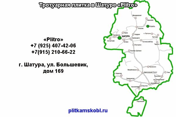 Карта шатурского района. Шатурский район Московской области на карте. Подробная карта Шатурского района. Границы Шатурского района.