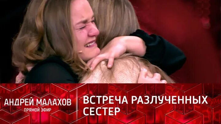 Малахов Прямой Эфир Кировские Проститутки