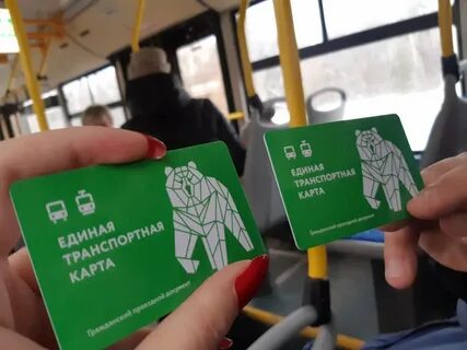 С какого числа действует проездной