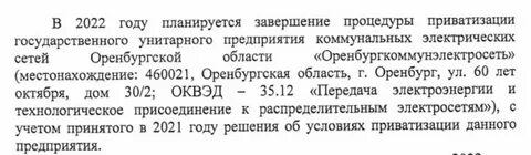 Оценка 43
