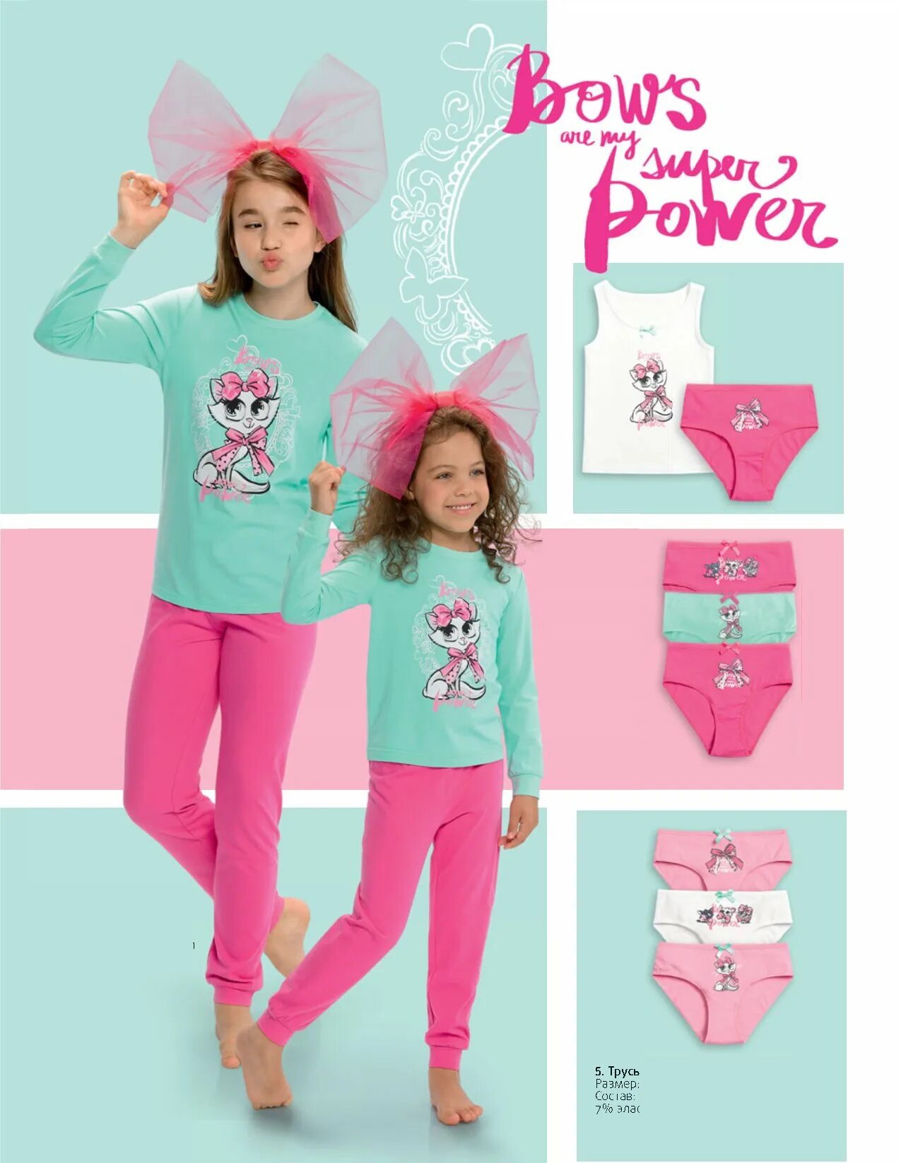 Пеликан одежда 2023. Пеликан детская одежда. Пеликан детская одежда логотип. Каталог пеликана детский. Детская одежда интернет магазин.