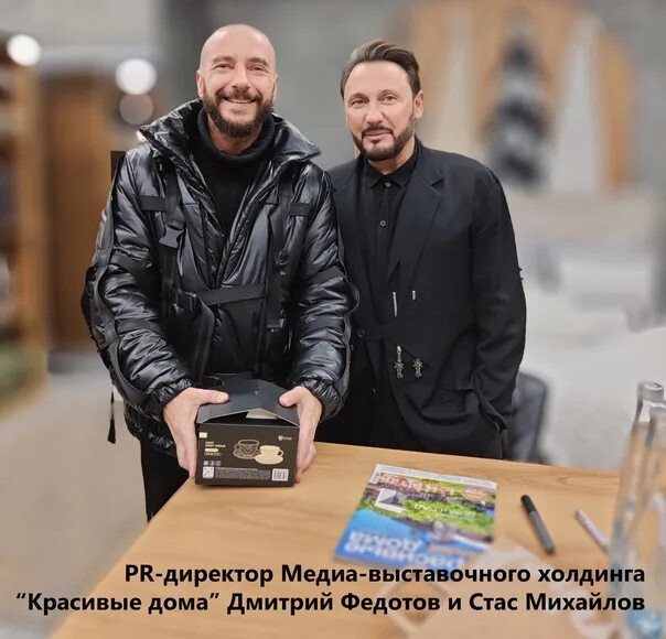 Сколько лет стасу михайлову в 2025 году. Сколько лет стасу михайлову в 2025 году